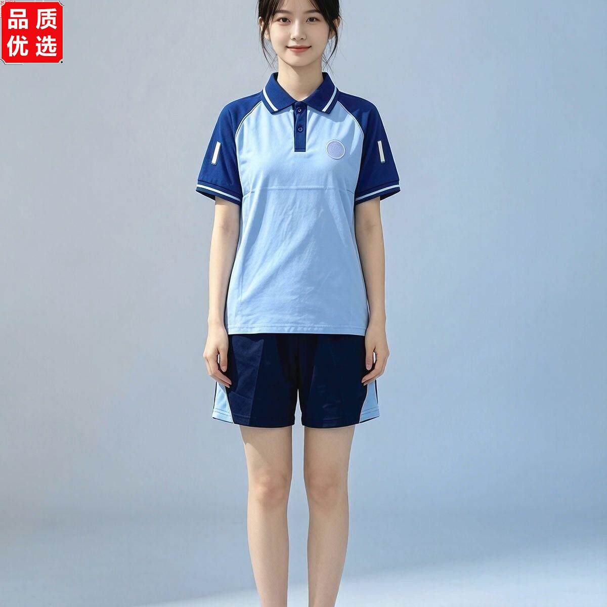 湛江市麻章区统一新款校服2026短袖短裤夏季套装长裤小学初中高中