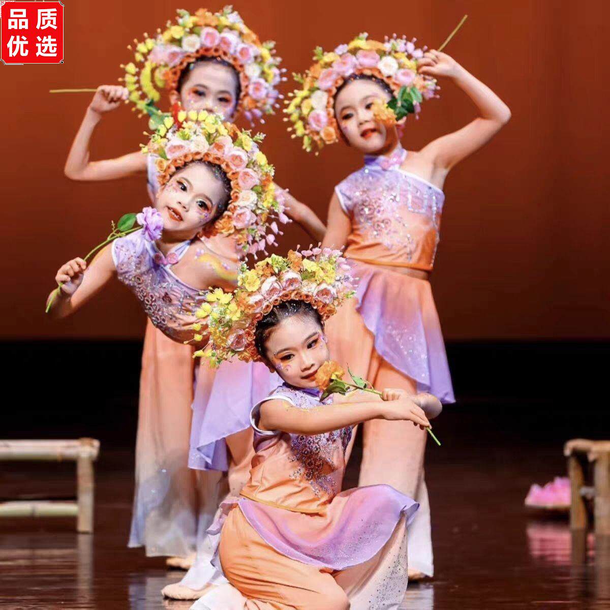 六一演出服儿童古典舞舞图片