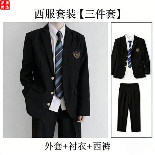 十八岁成人礼西装全套高
