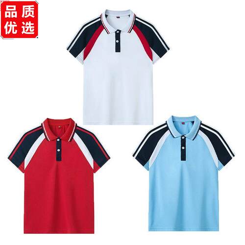 夏季中学生校服短袖Polo