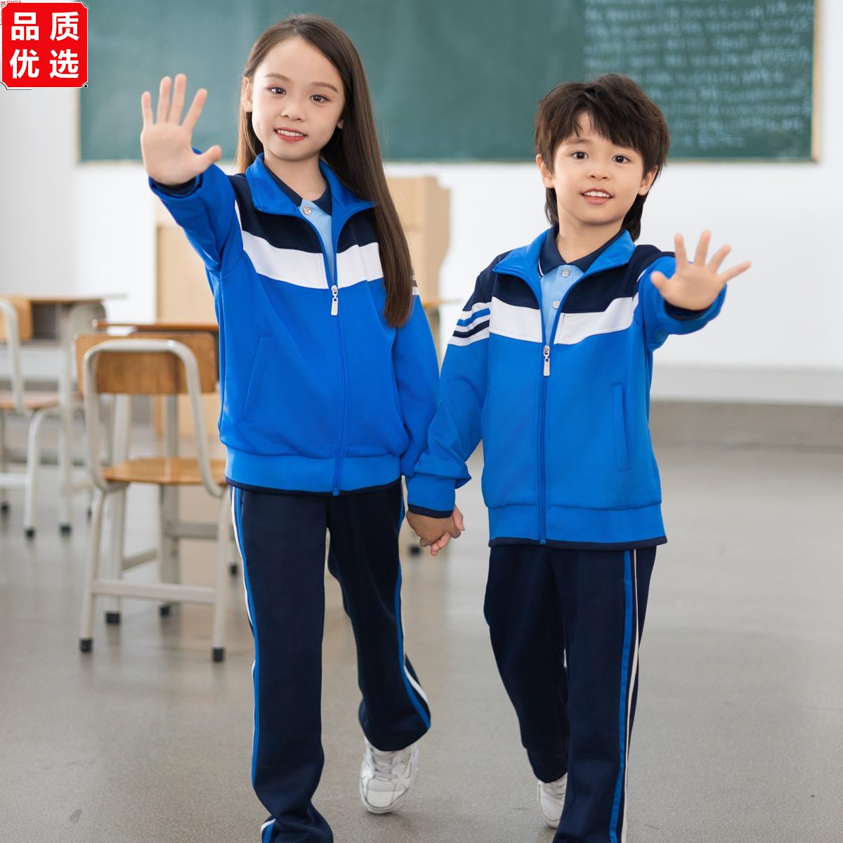 校服小学生幼儿园园服运动服套装初中高中生班服外套男女儿童上衣