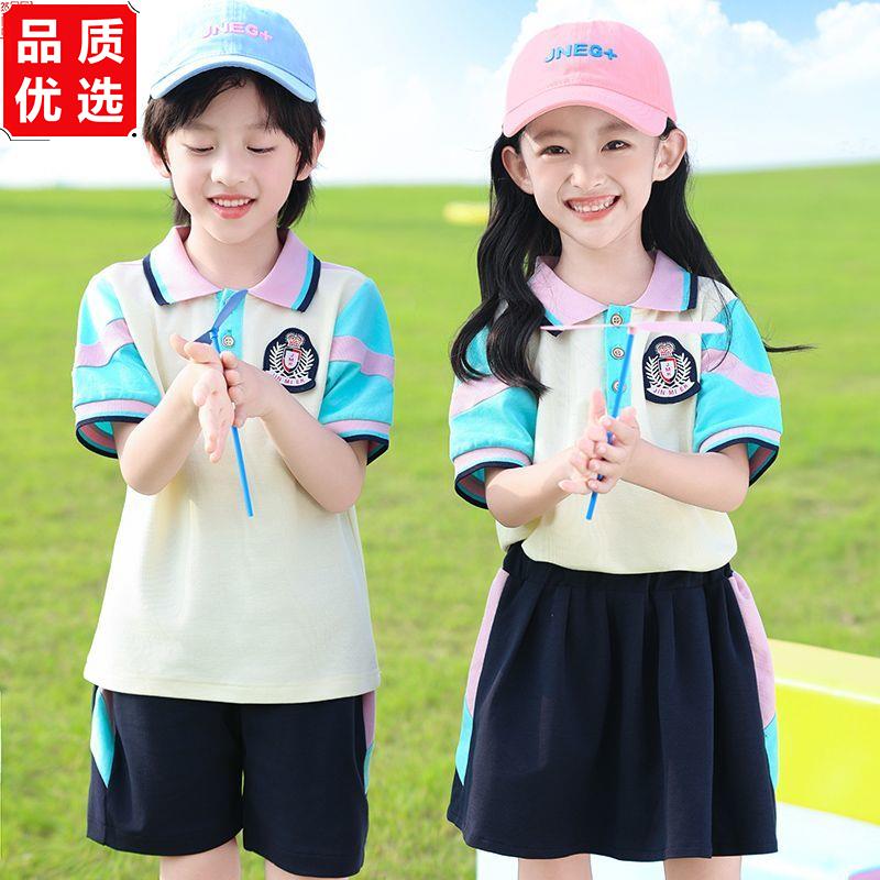 中学生校服夏季短袖套装小学生一年级班服儿童幼儿园园服毕业装