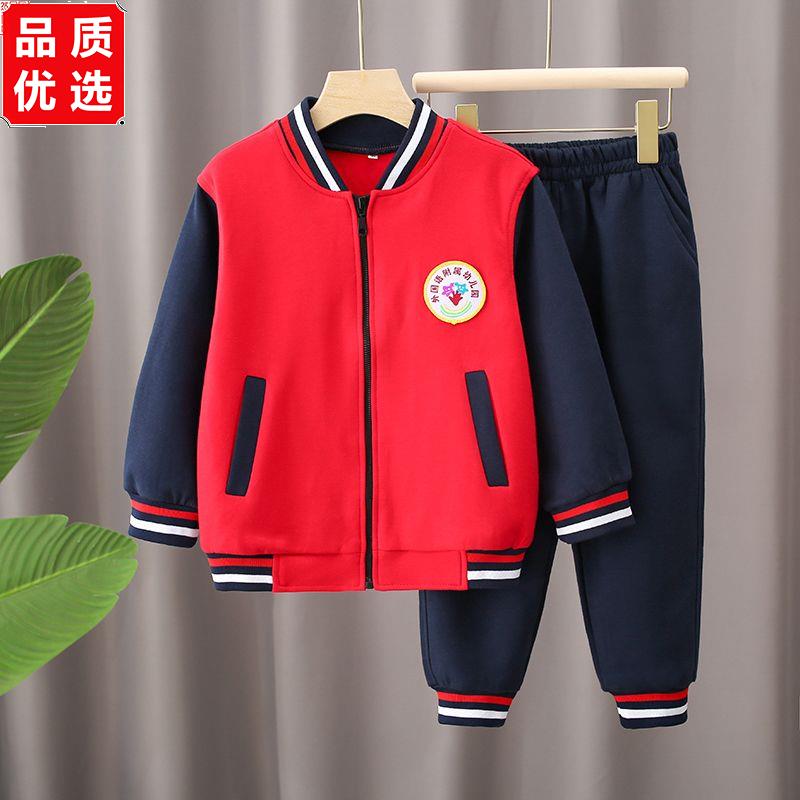 幼儿园园服春秋装英伦风休闲运动会校服套装小学生班服cvc健康布