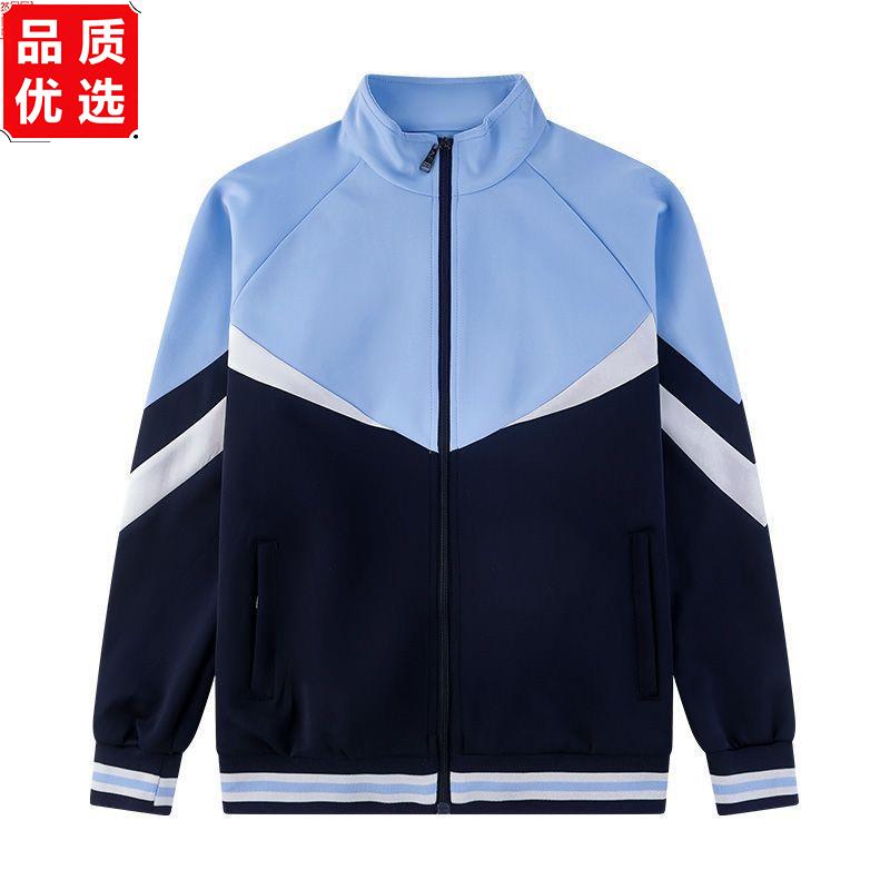 春季校服小学生三件套初图片