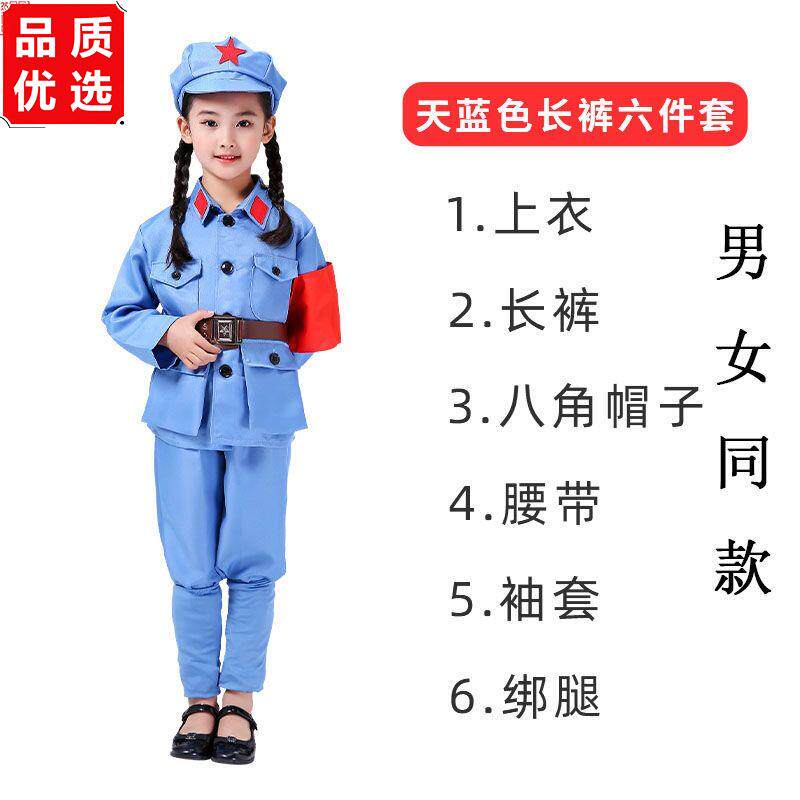 成人儿童小红军演出服装图片