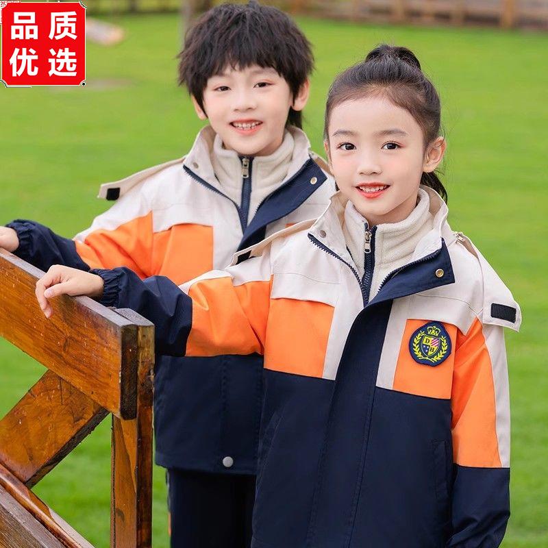 小学生冲锋衣校服三件套班服防风防水保暖幼儿园园服秋冬季运动会