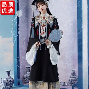 十三余小豆蔻儿[君心凌云]学士服毕业服马面裙搭配云肩明制汉服女