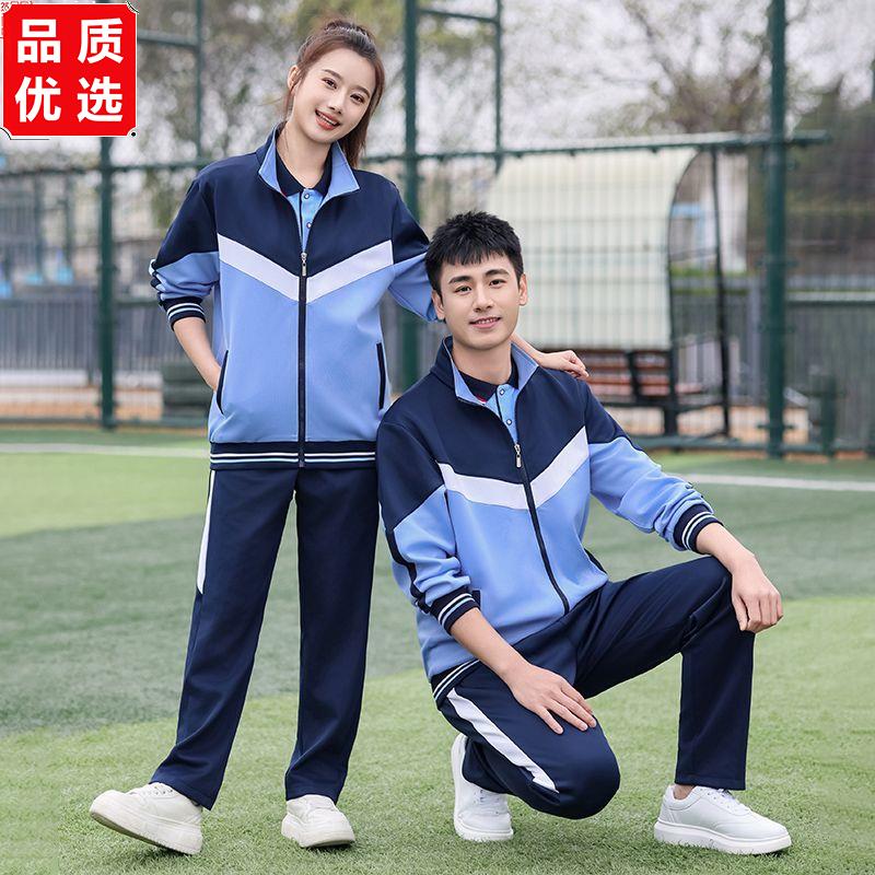 春秋季校服套装中小学生图片