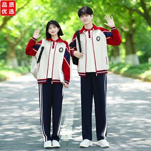 校园班服秋季套装英伦学院风初高中大学生运动会开幕式三件套校服