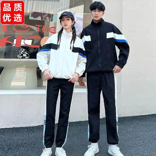 班服秋冬季套装校服冲锋