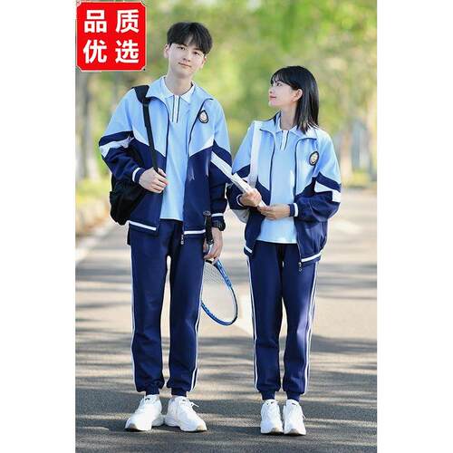 初中班服学院风三件套秋