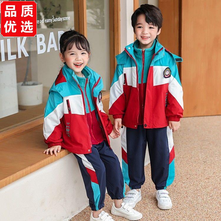 小学生校服冲锋衣秋冬套装一二年级儿童防风班服幼儿园春秋三件套