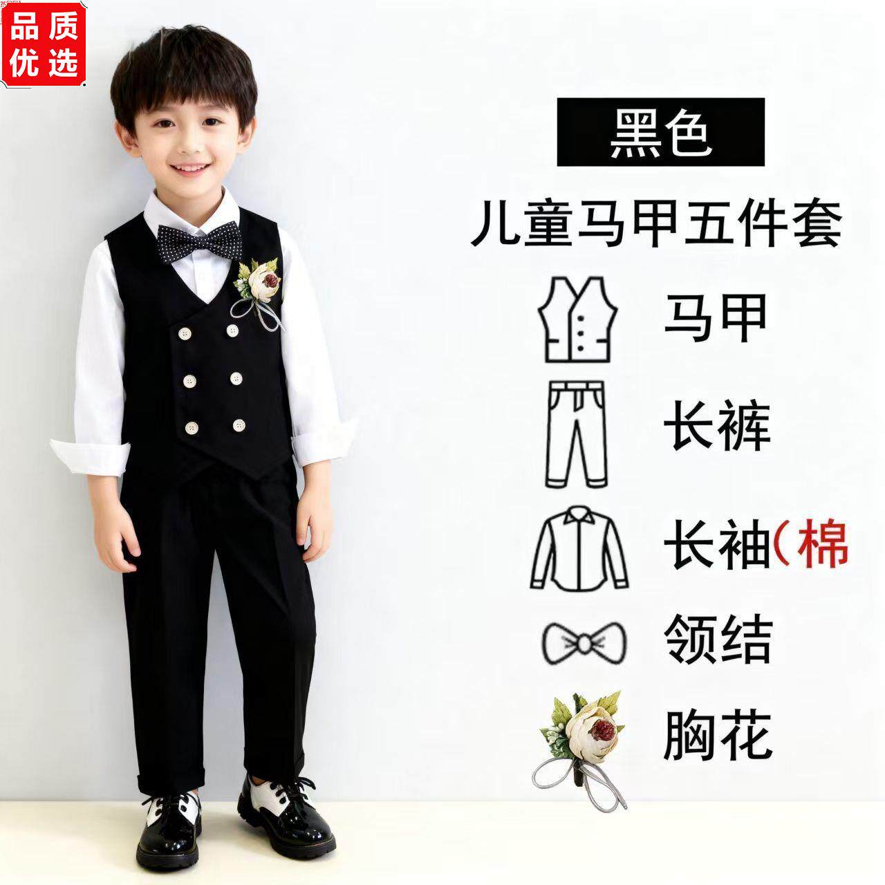 儿童礼服小学生合唱服西图片