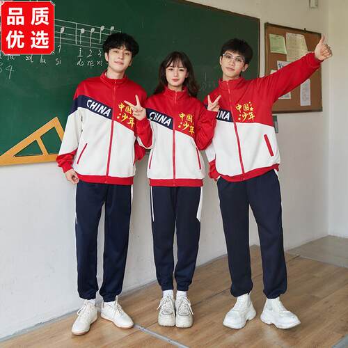 班服秋季套装学院风初中