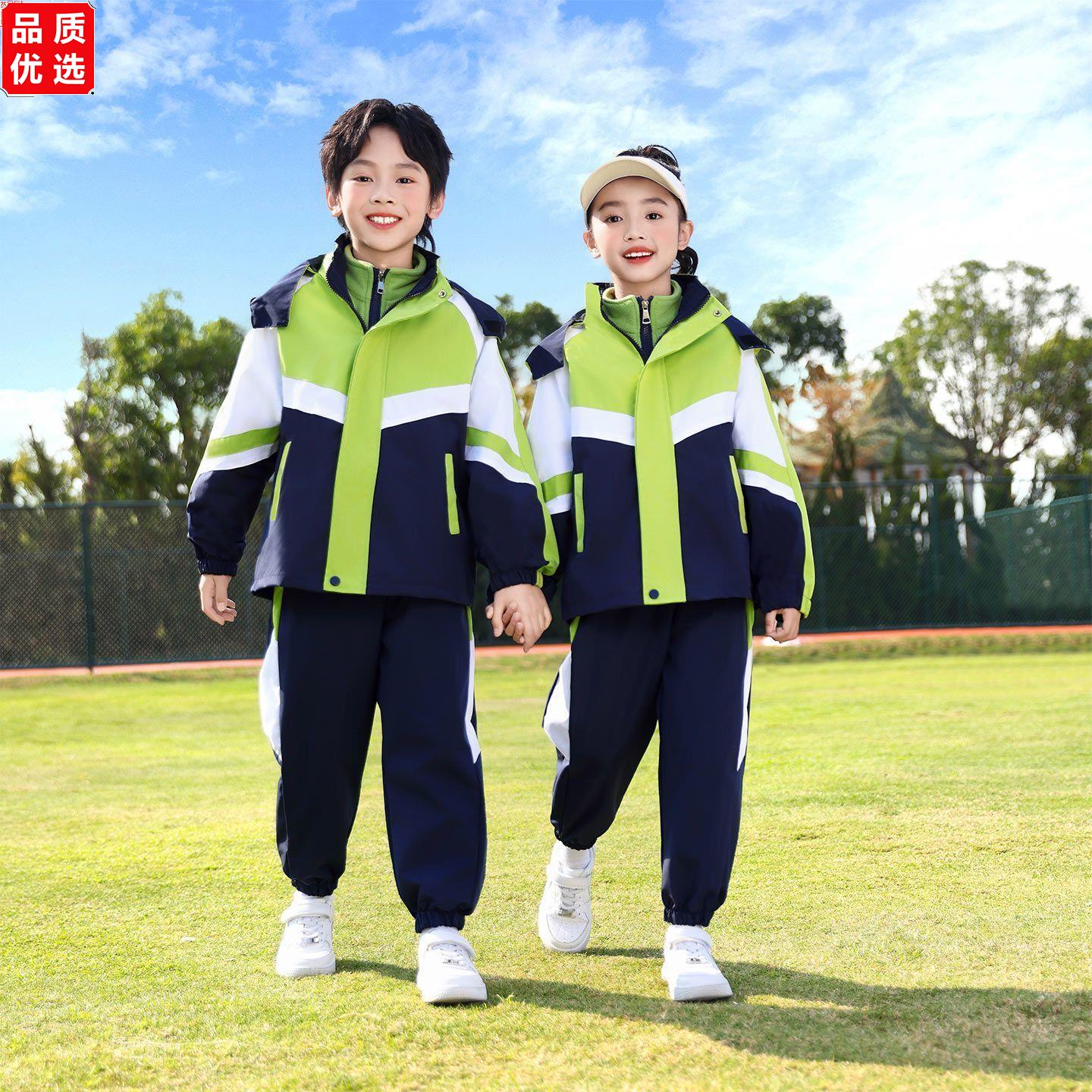 2025新款学生校服冲锋衣秋冬套装校园防风保暖三件套幼儿园服班服