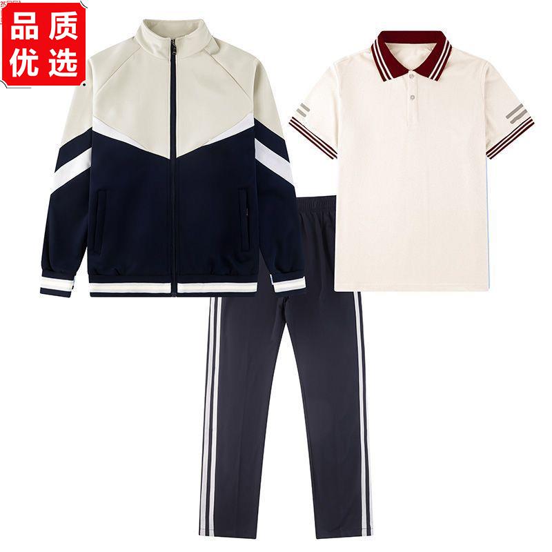 春季校服小学生三件套初图片