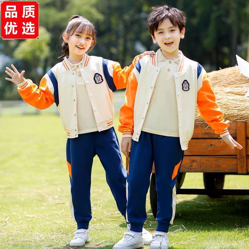 幼儿园园服春秋新款棒球服套装小学生校服运动休闲服男女儿童班服