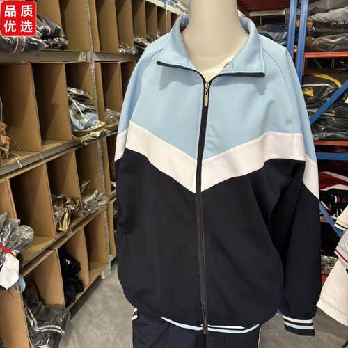 通用校服外套浅蓝套装春