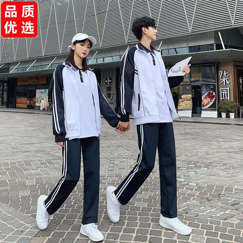 校服套装初中学生学院风英伦高中生班服春季运动服韩版情侣装外套
