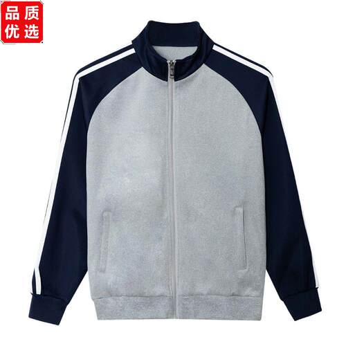 春秋季校服中小学生外套