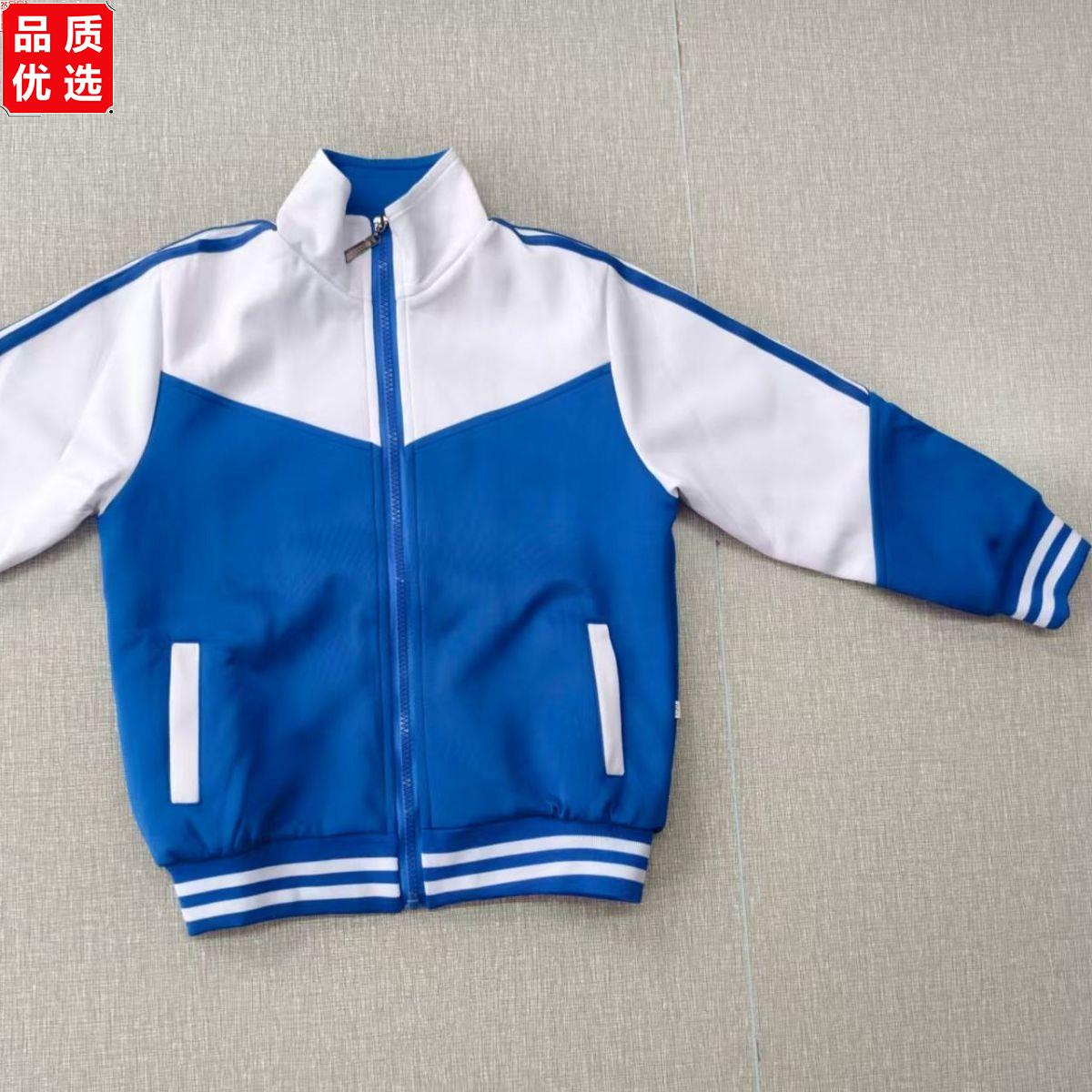深彩兰色小学生春秋校服套装冬季深蓝校服加绒裤子儿童校园拉链衫