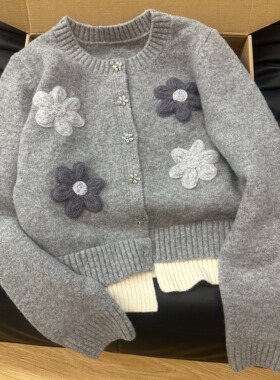 KFCAG 圆领灰色立体秋冬花朵毛衣女2024冬季撞色设计感假两件开衫