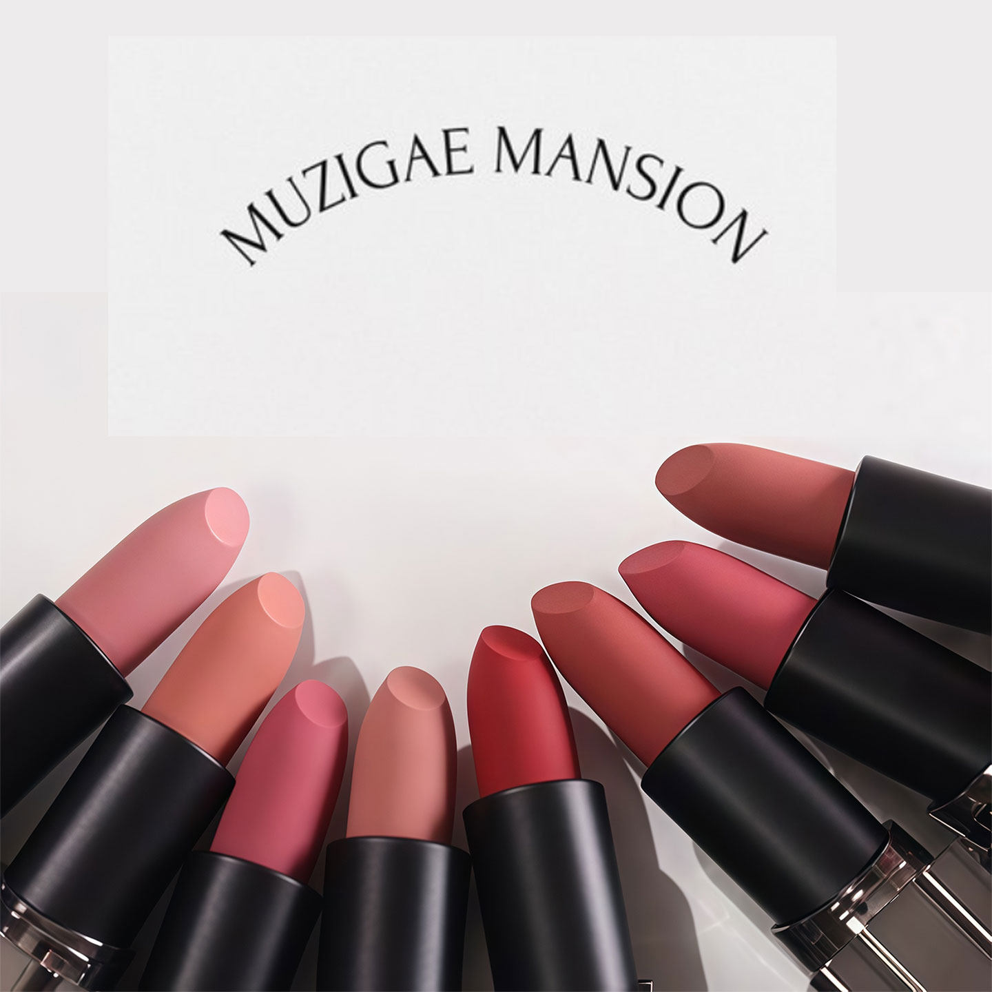 韩国 Muzigae Mansion哑光丝绒口红顺滑不拔干持久保湿时尚感金属