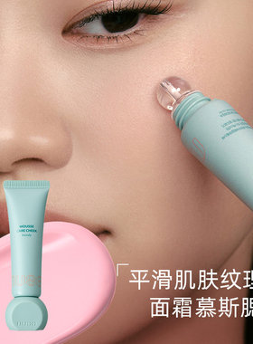 韩国nuse慕斯养肤液体腮红液提亮高光膨胀色雾面哑光肌自然柔和
