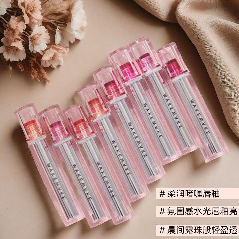韩国wakemake唯可魅水光唇釉