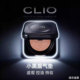 韩国CLIO 珂莱欧小黑盾气垫黑盒遮瑕保湿 持久不脱妆带替换芯平价