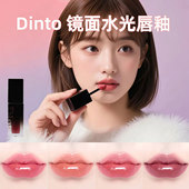 嘟嘟玻璃唇持久清透成膜正品 韩国DINTO唇釉水光镜面新品 唇蜜保湿
