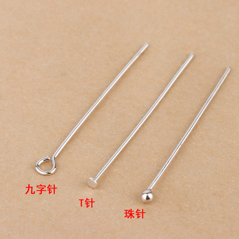 diys925纯银手工制作串珠针