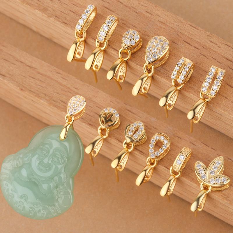 S925纯银DIY手工配件挂件扣