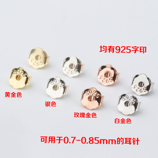 s925纯银耳塞耳钉防过敏耳堵耳饰耳钉配件皮堵银耳帽耳盖防滑固定