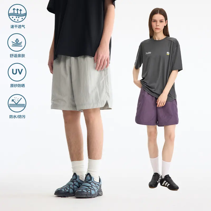 广州煜唐服饰有限公司