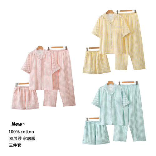 夏季双层纱翻领马卡龙睡衣三件套