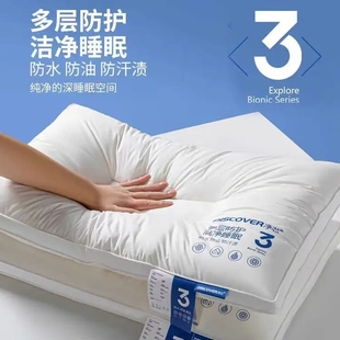 崇川区佳尔思纺织品五星级酒店专用柔软助睡眠全棉枕头枕芯护颈枕