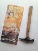 吸钉锤 振民 电工犀角磁锤 电工专用铁锤［锤尾带磁］铁锤