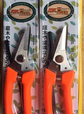 虎牌进口不锈钢剪刀剪子电工线槽