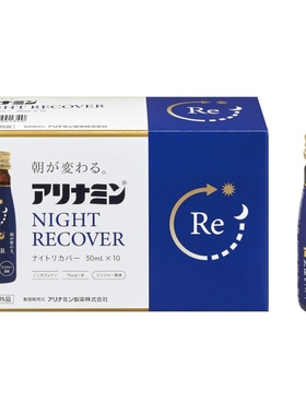 日本代购night recover 成人睡眠质量口服液10瓶/盒