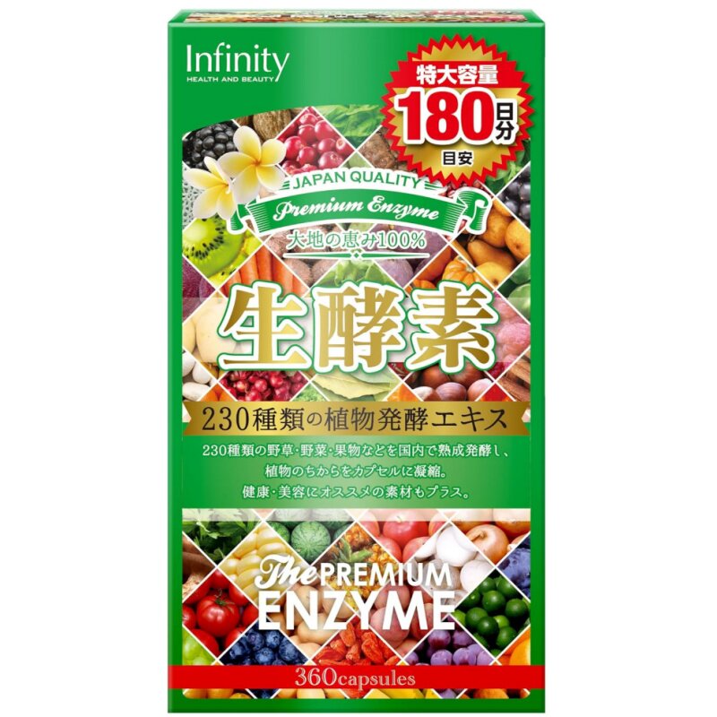 大容量360粒日本代购INFINITY生酵素 230种植物酵素乳酸菌辅酶Q10