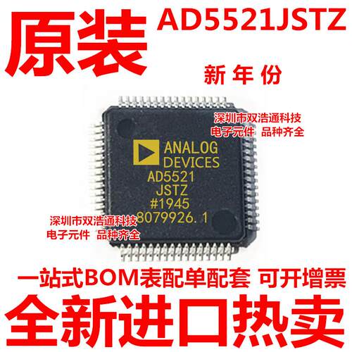 AD5521JSTZ AD5521JST AD5521 LQFP-64  全新