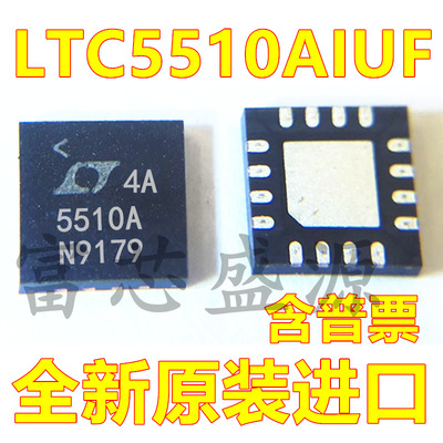 LTC5510AIUF#TRPBF LTC5510AIUF 贴片 QFN-16