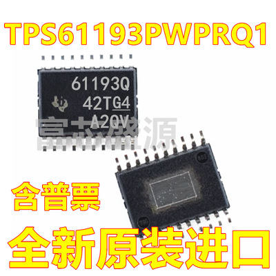 TPS61193PWPRQ1 TPS61193 61193Q TSSOP-20 全新原装