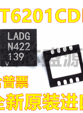 LT6201CDD LT6201CDD#TRPBF 丝印LADG 贴片 DFN-8