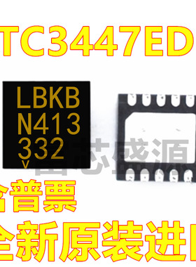 LTC3447EDD#TRPBF LTC3447EDD 丝印LBKB 贴片 DFN-10
