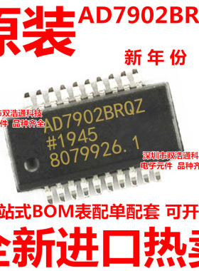 AD7902BRQZ-RL7 AD7902BRQZ AD7902BRQ7 贴片 QSOP-20 全新原装