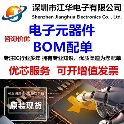 MAX834EUK MAX834EUK+T 丝印AAAX 贴片 SOT23-5 ic芯片 全新原装