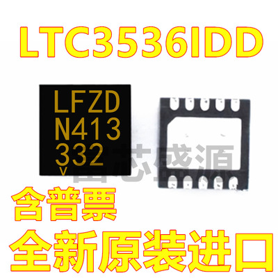 LTC3536IDD#TRPBF LTC3536IDD 贴片 DFN-10