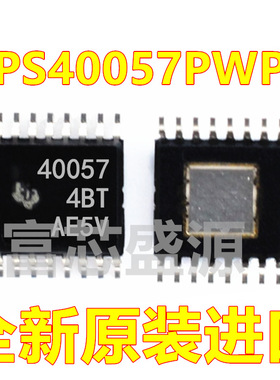 TPS40057PWPR TPS40057PWP TPS40057 TSSOP-16 全新原装